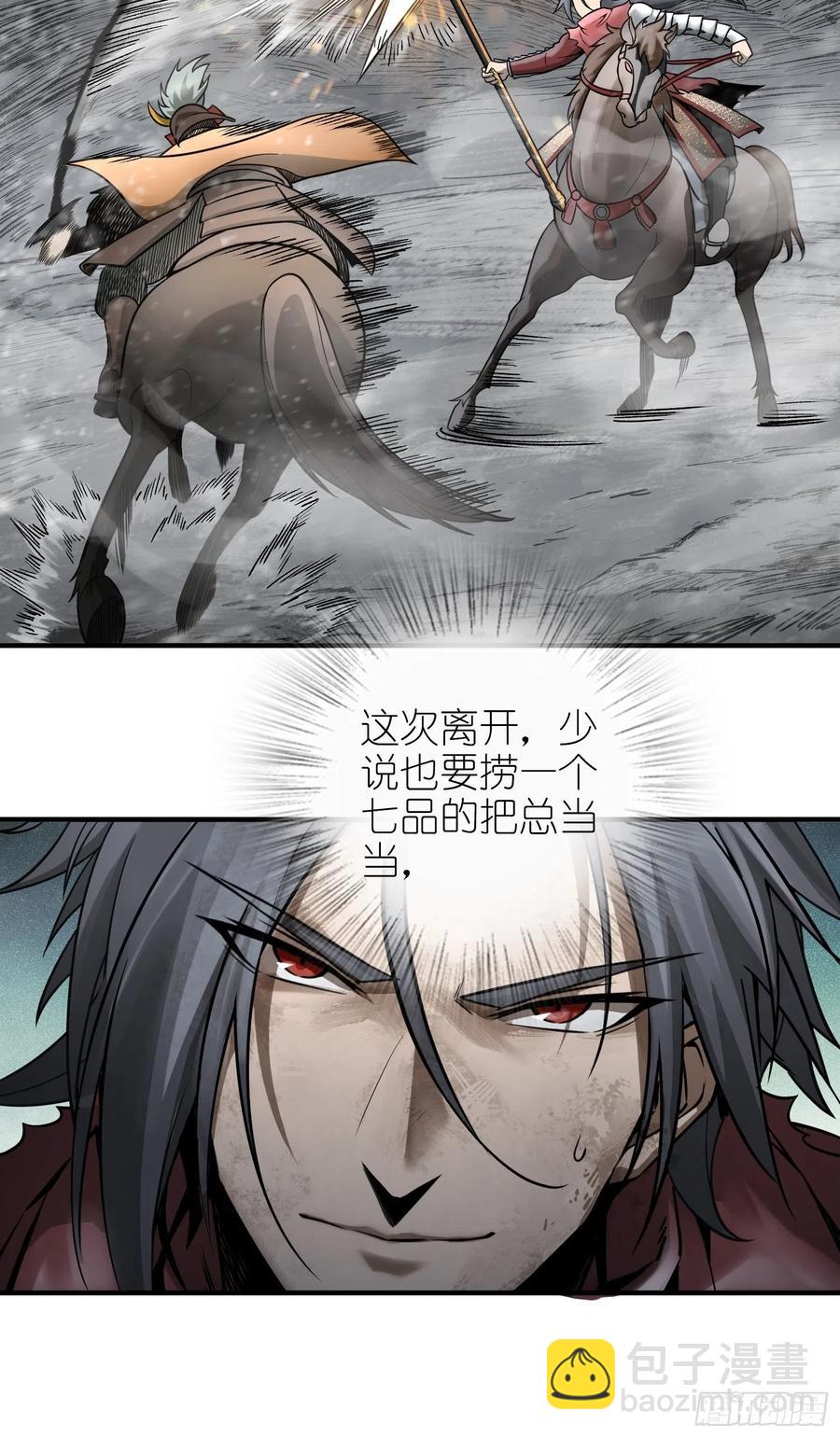 060 牛刀小试56