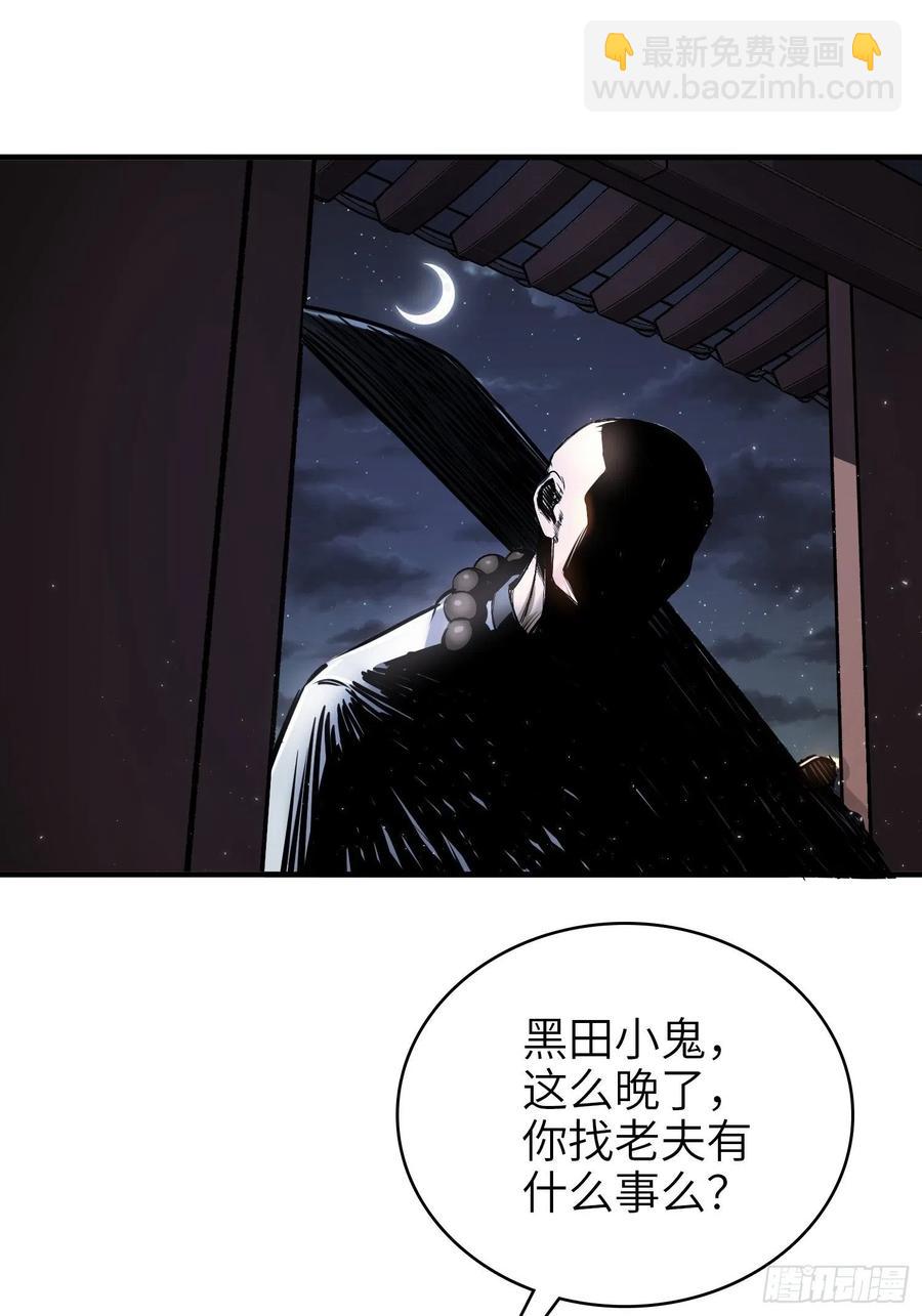 061 攻山10