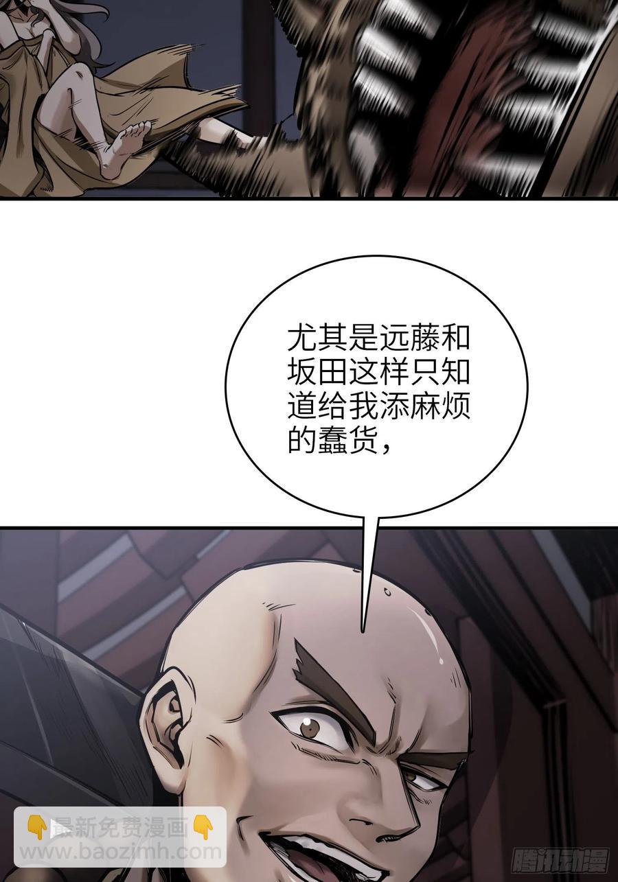 061 攻山13