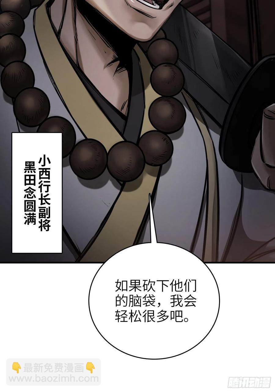 061 攻山14