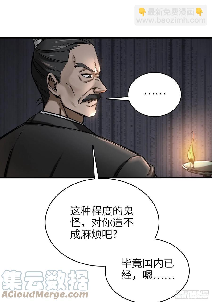 061 攻山15
