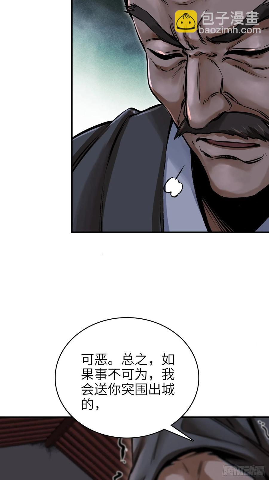 061 攻山23