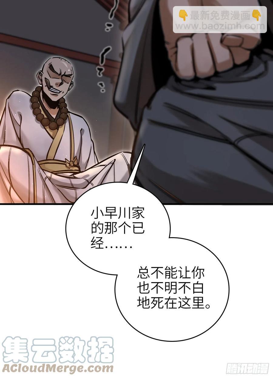 061 攻山24