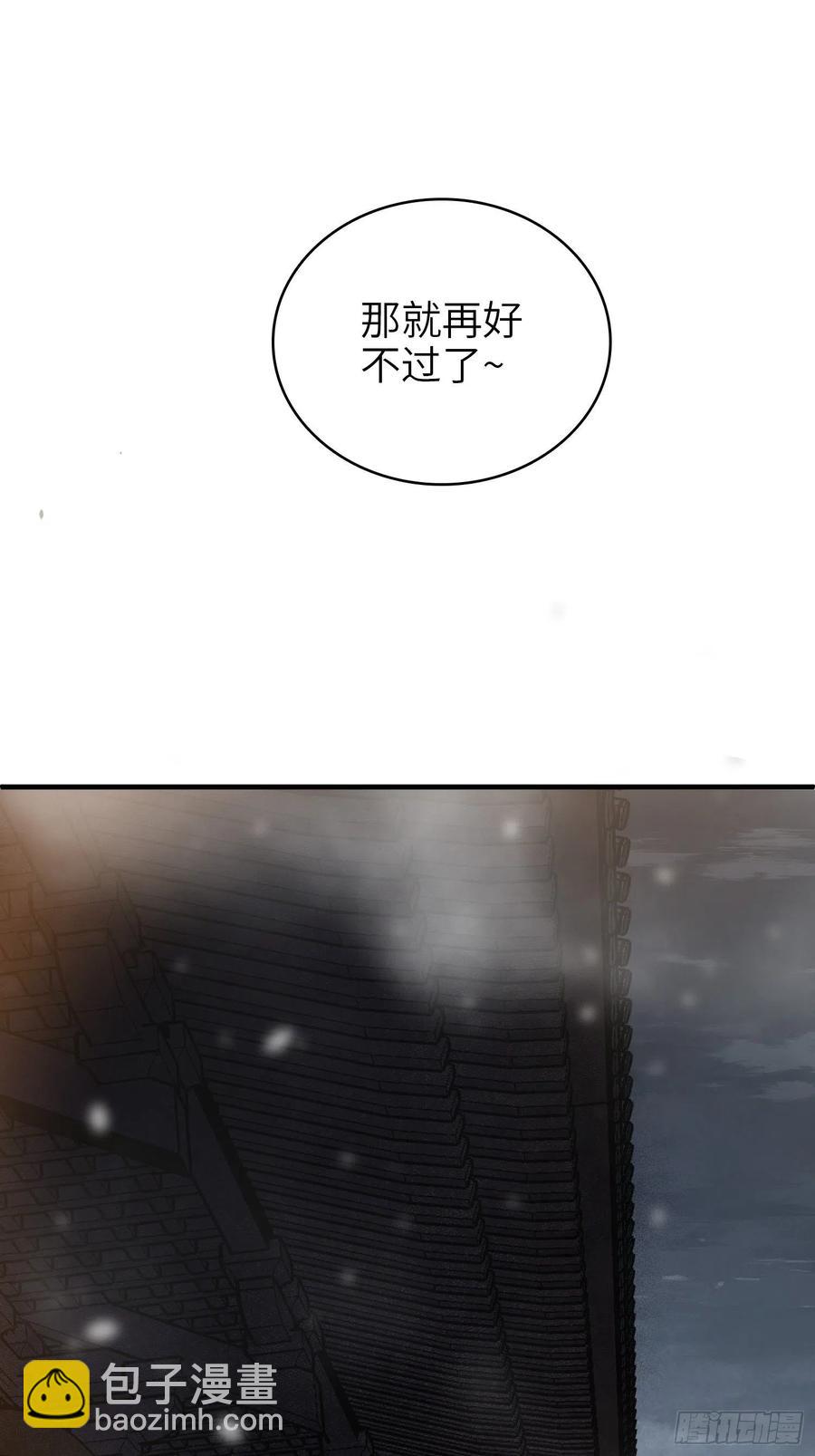 061 攻山25