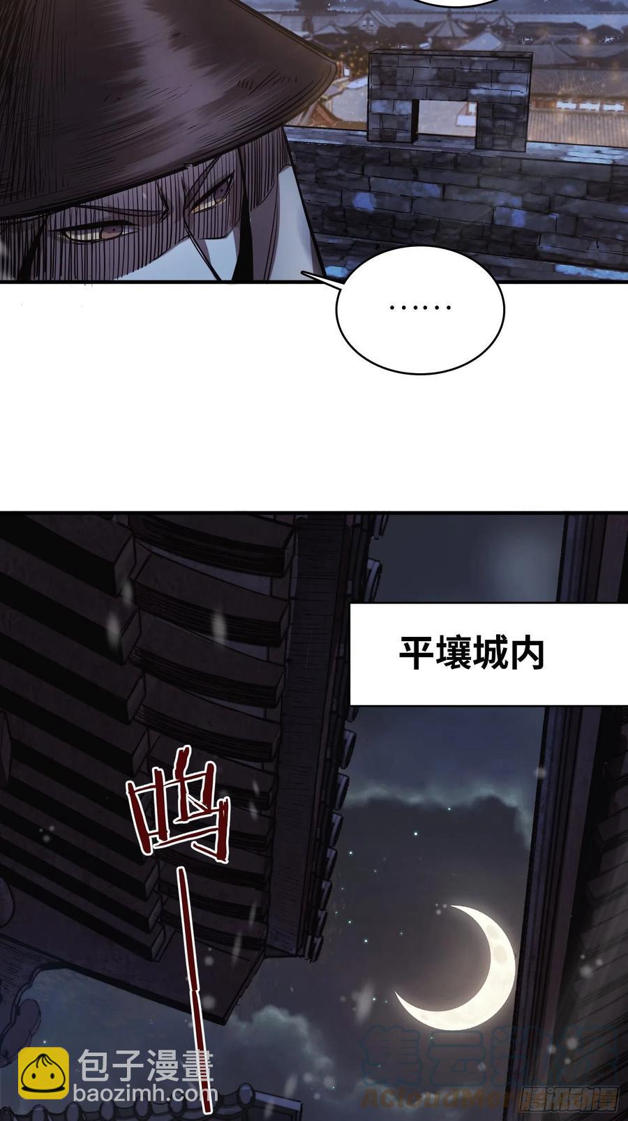 061 攻山3