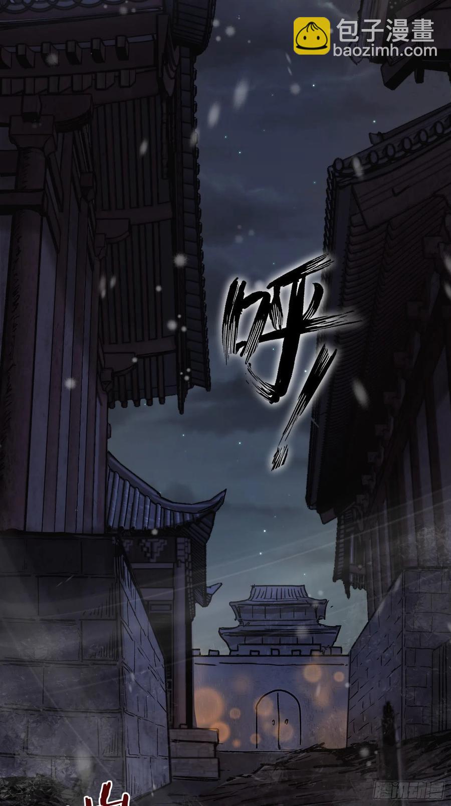 061 攻山4