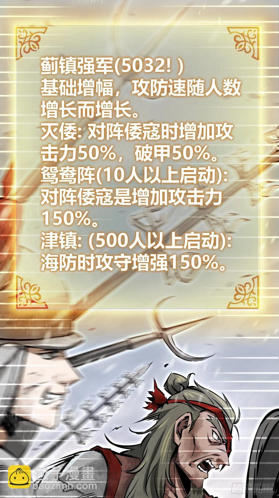 061 攻山53