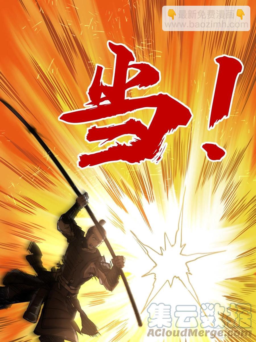 062 恶战牡丹峰3