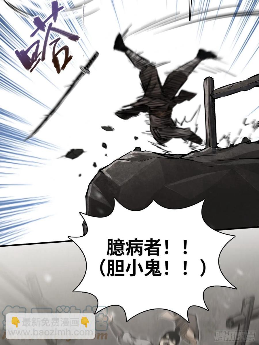 062 恶战牡丹峰36