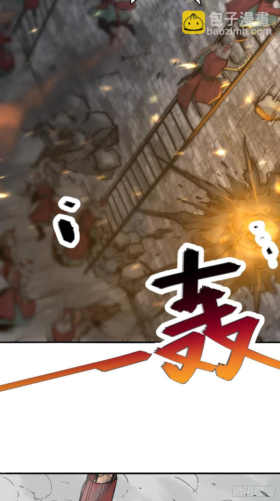 062 恶战牡丹峰66