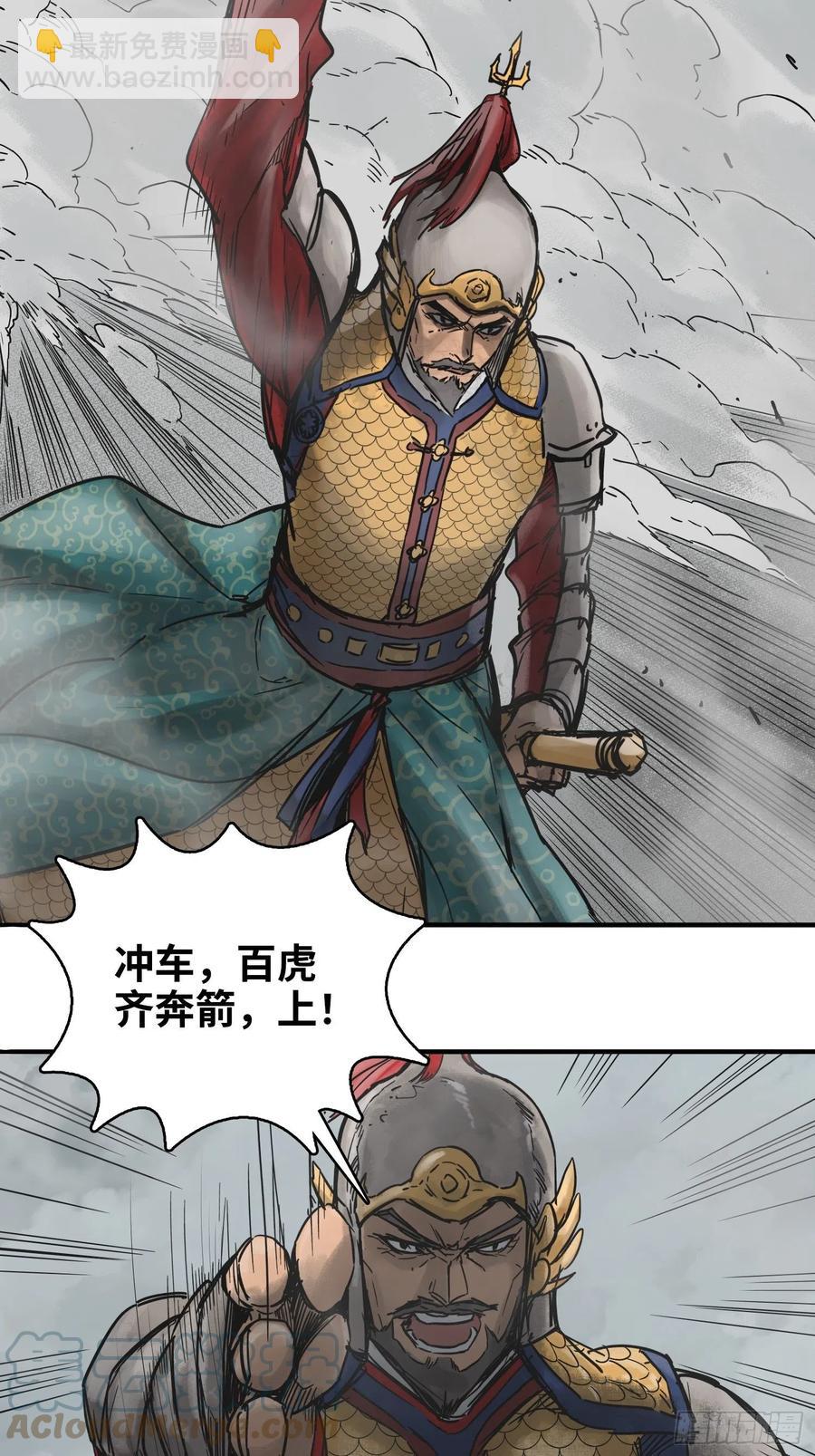 062 恶战牡丹峰67