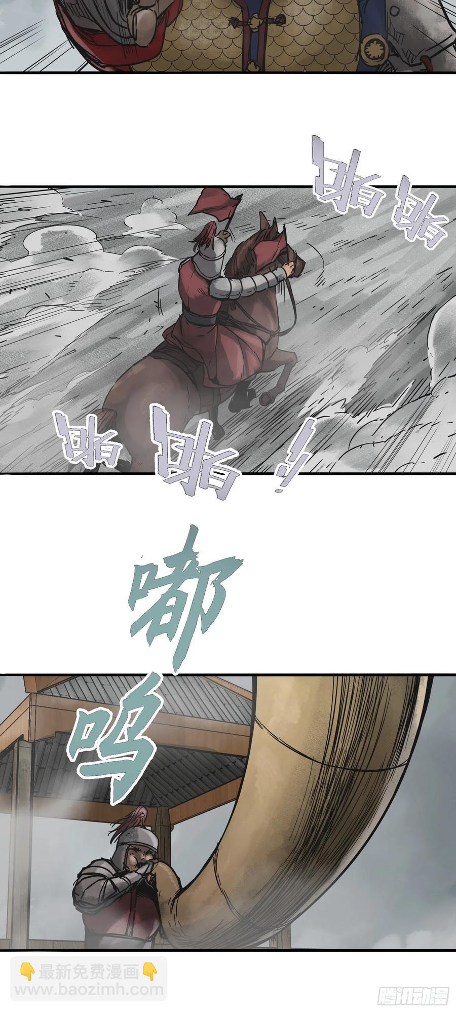 062 恶战牡丹峰68
