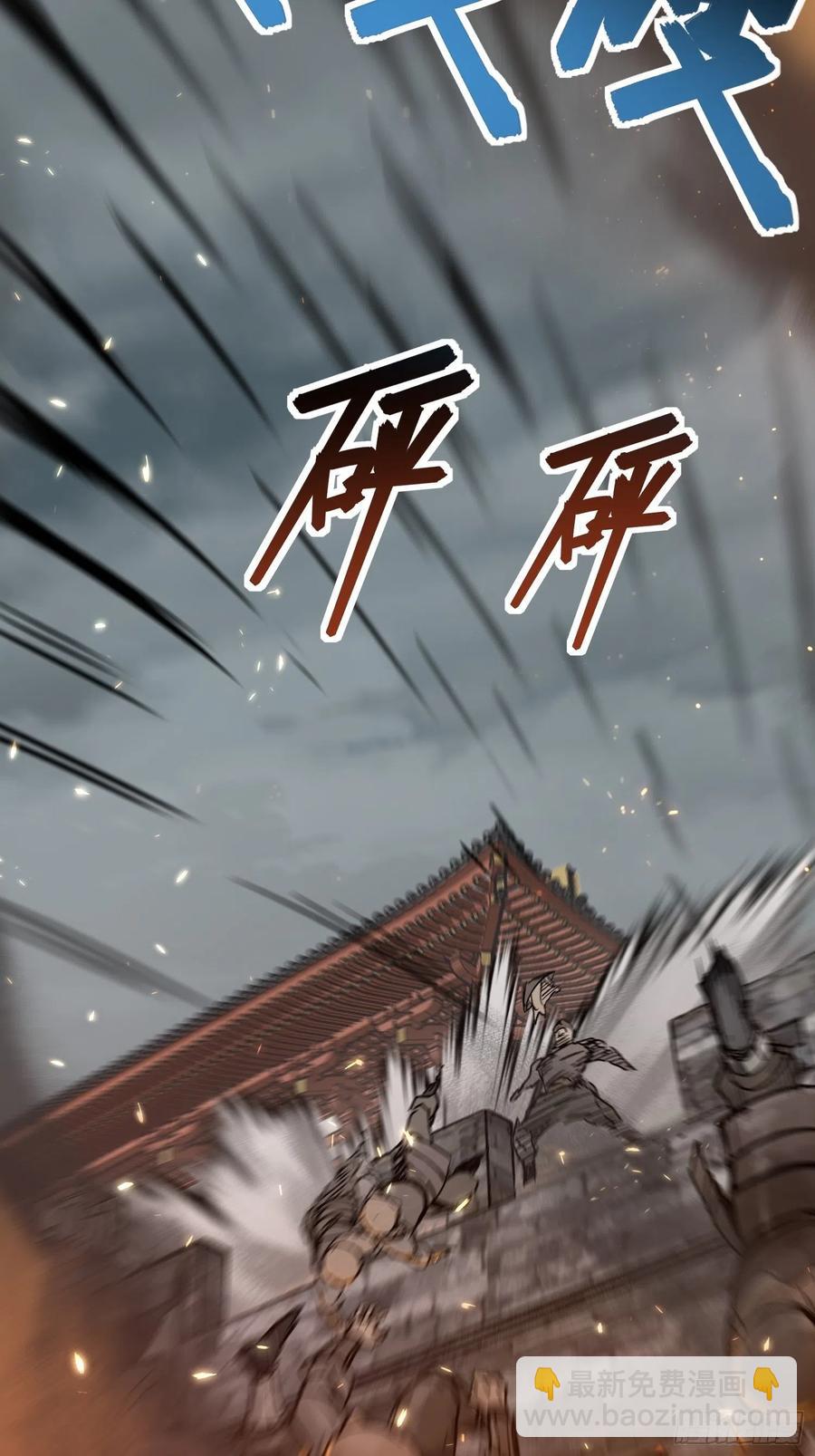 062 恶战牡丹峰75