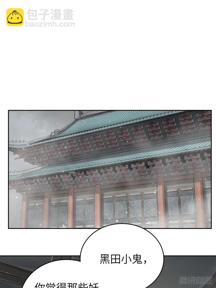 063 入城35