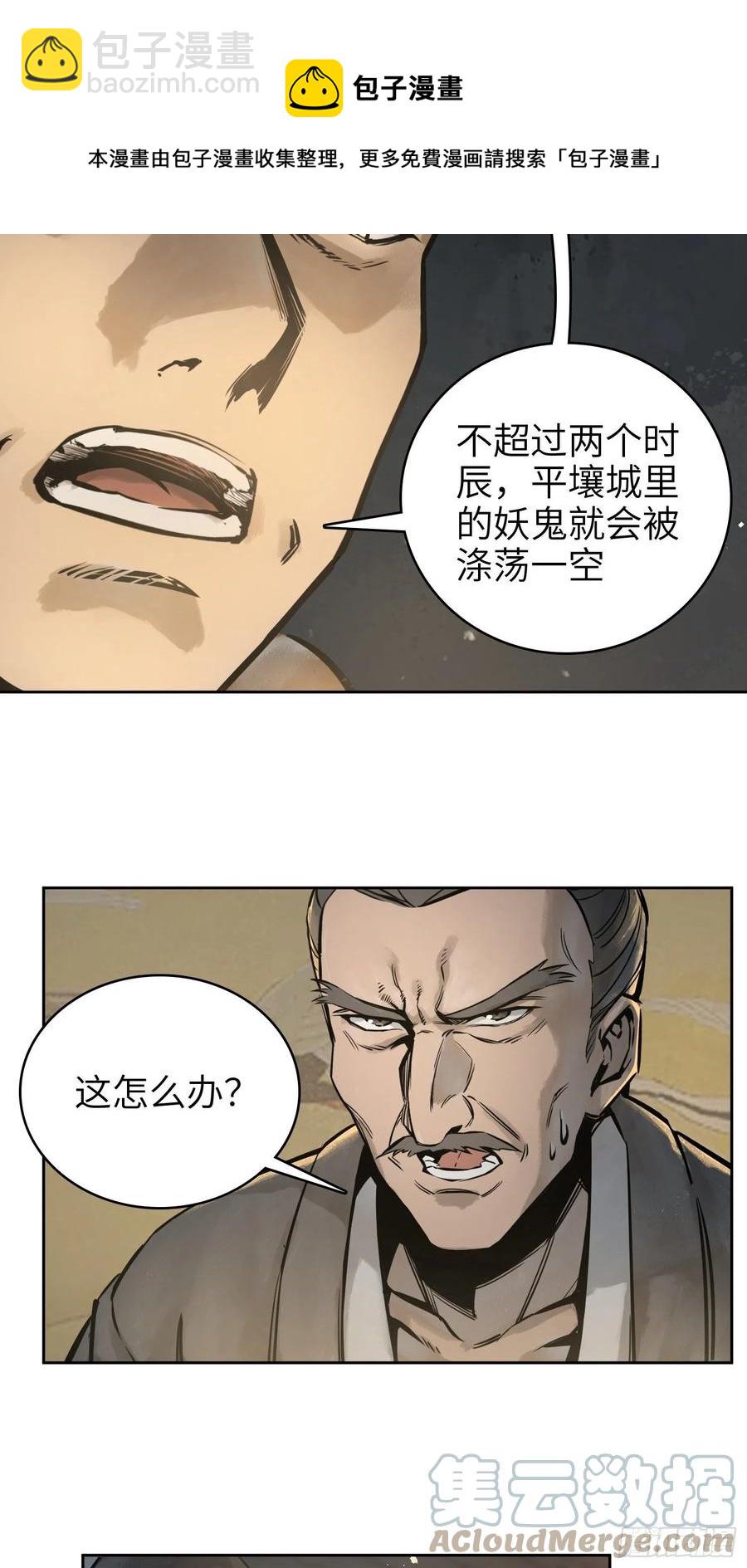 063 入城42