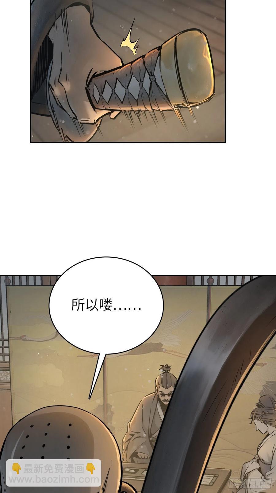 063 入城43