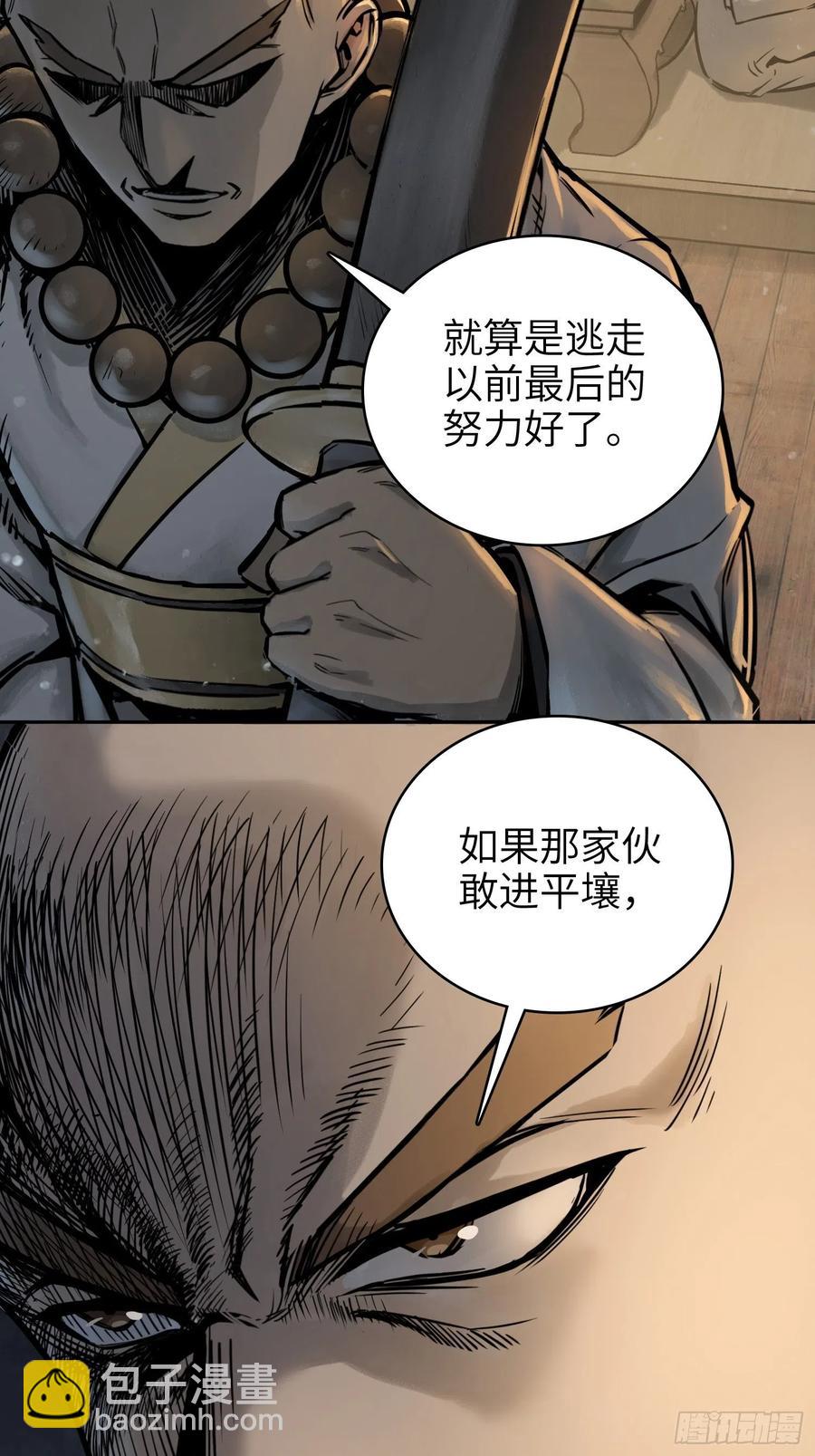 063 入城44