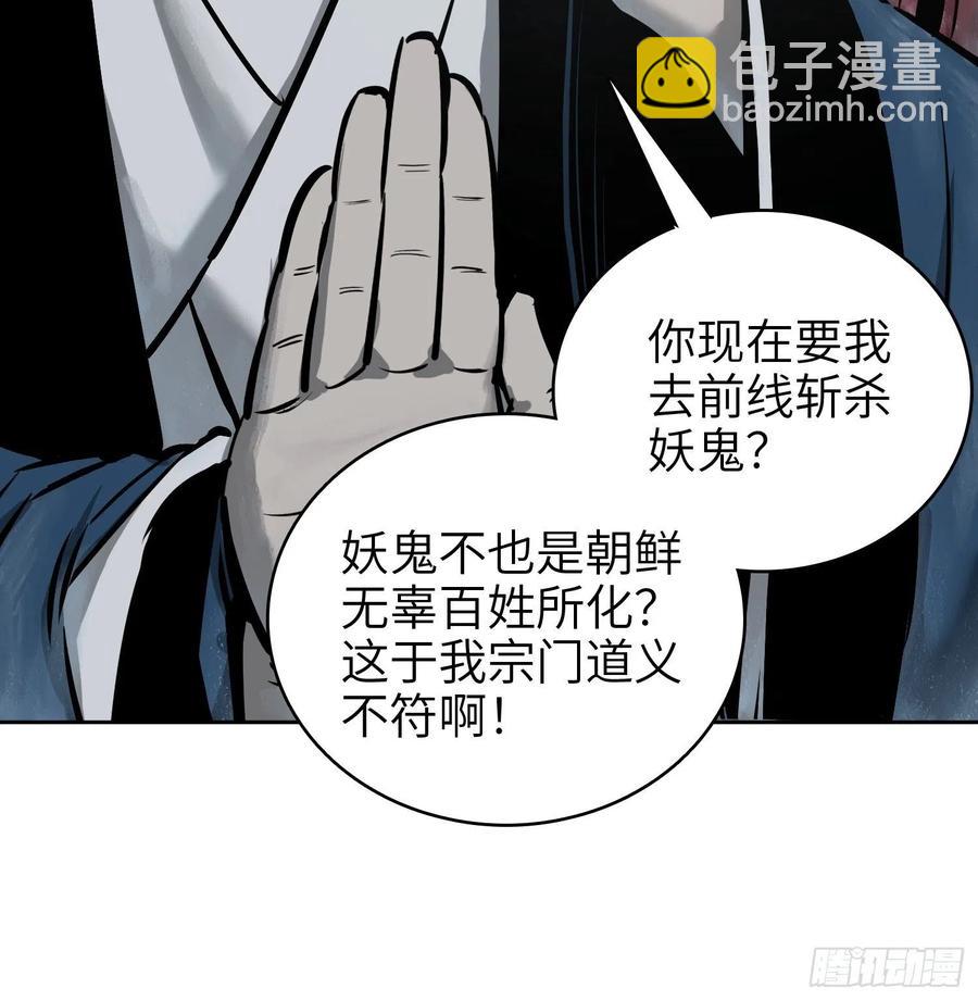 063 入城53