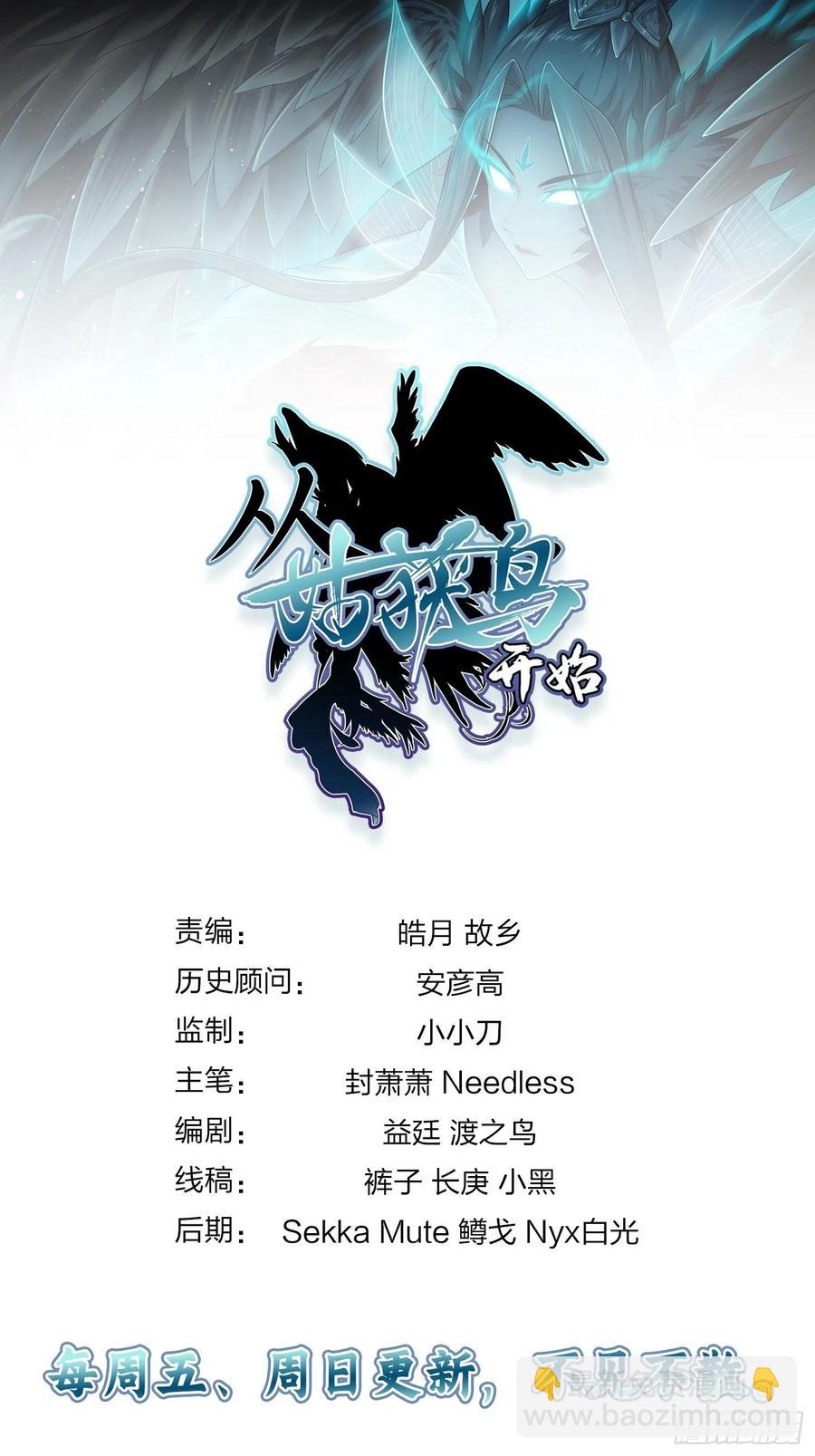 063 入城54