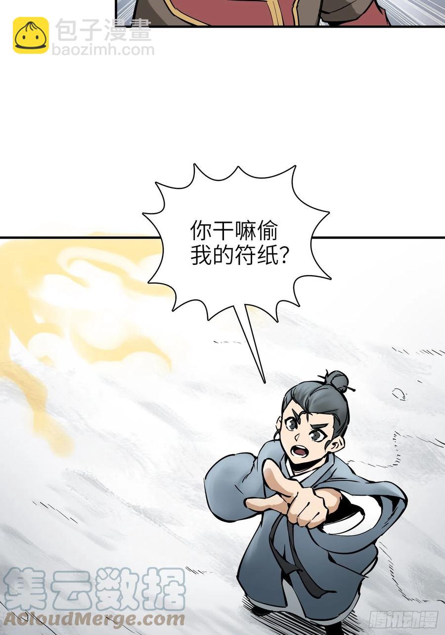 068 再见摄山女18