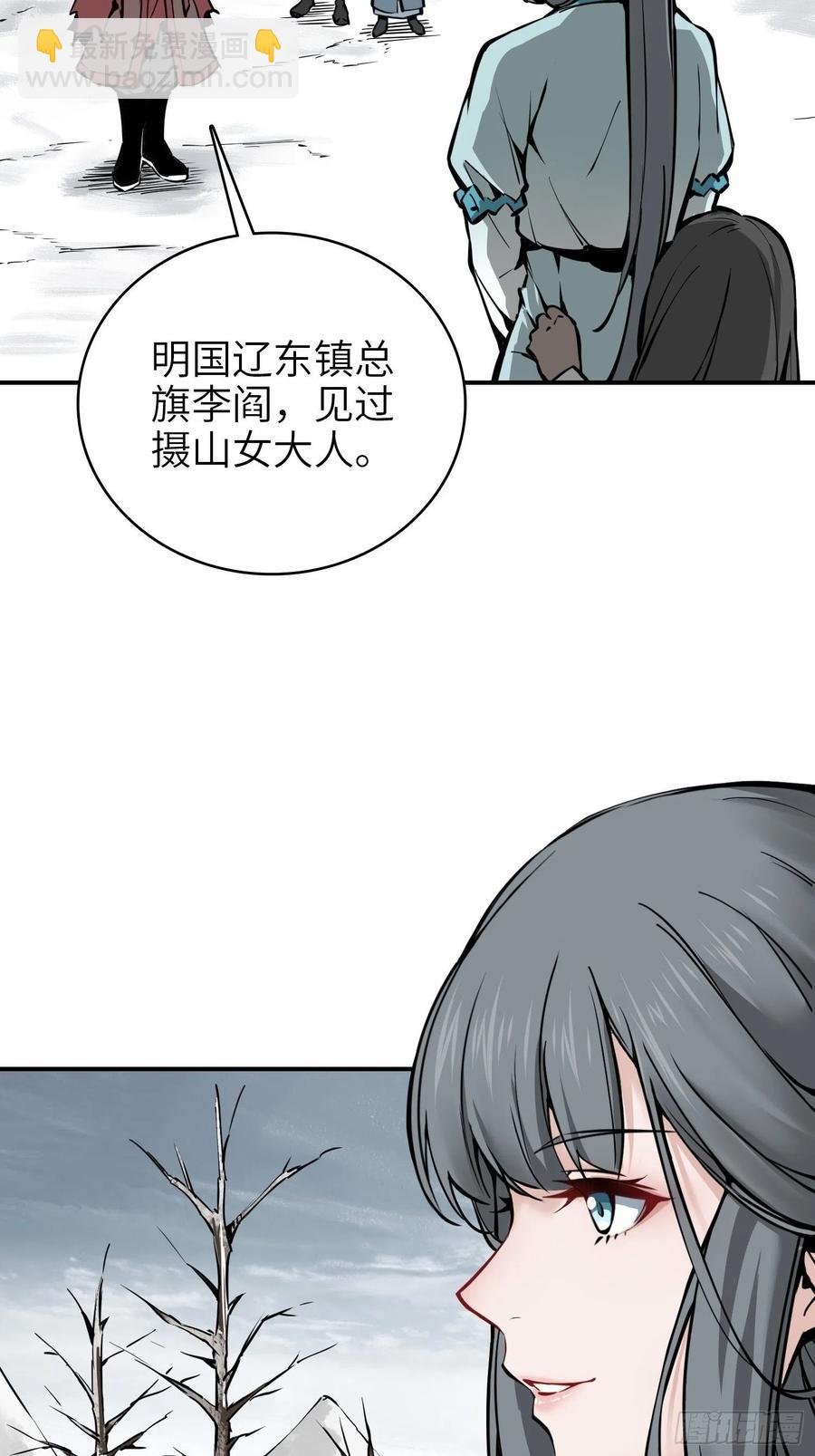 068 再见摄山女26