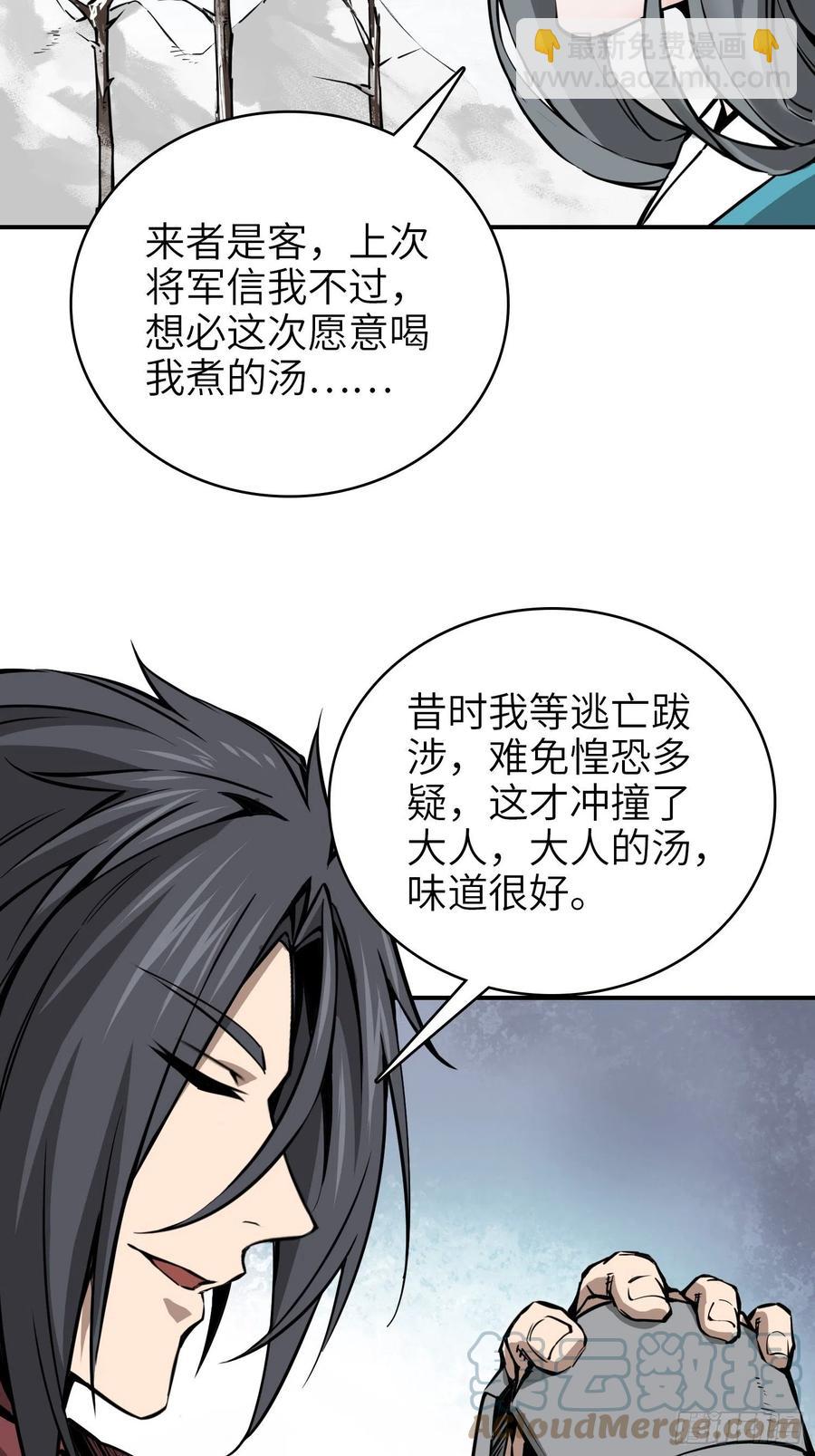 068 再见摄山女27