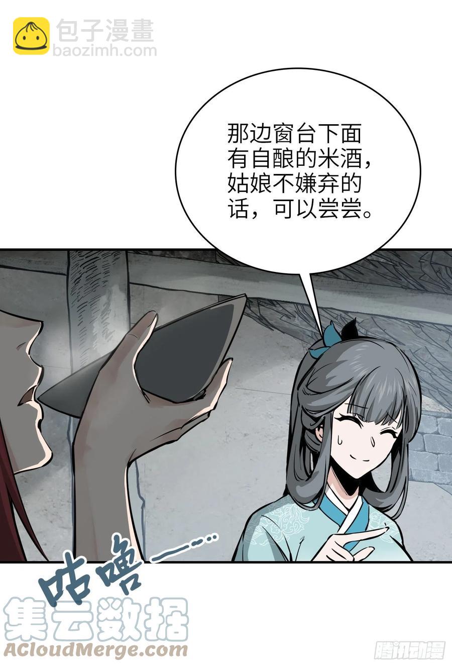 068 再见摄山女39