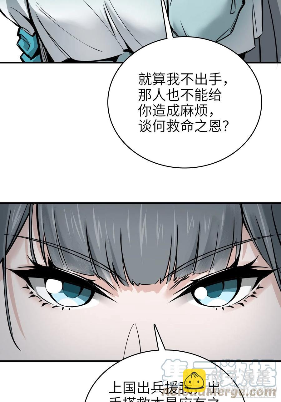 068 再见摄山女45