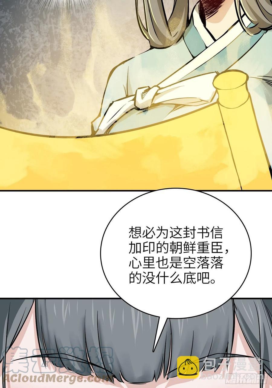 068 再见摄山女55
