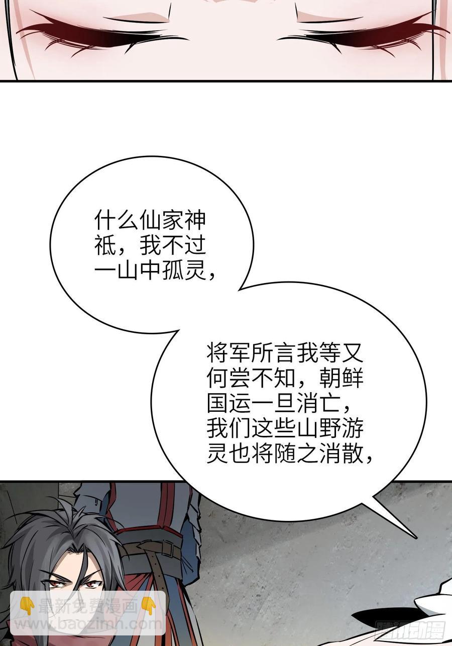 068 再见摄山女56