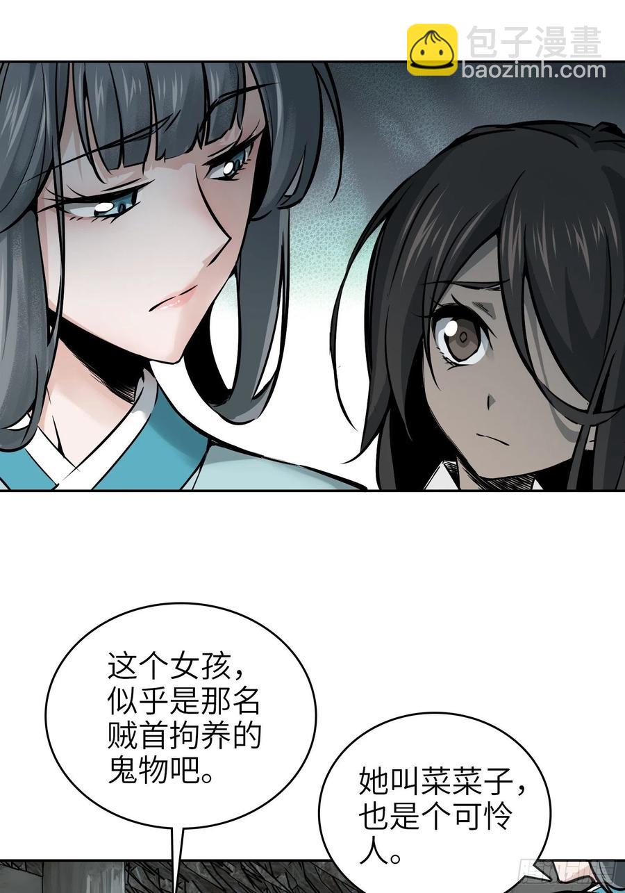 068 再见摄山女68