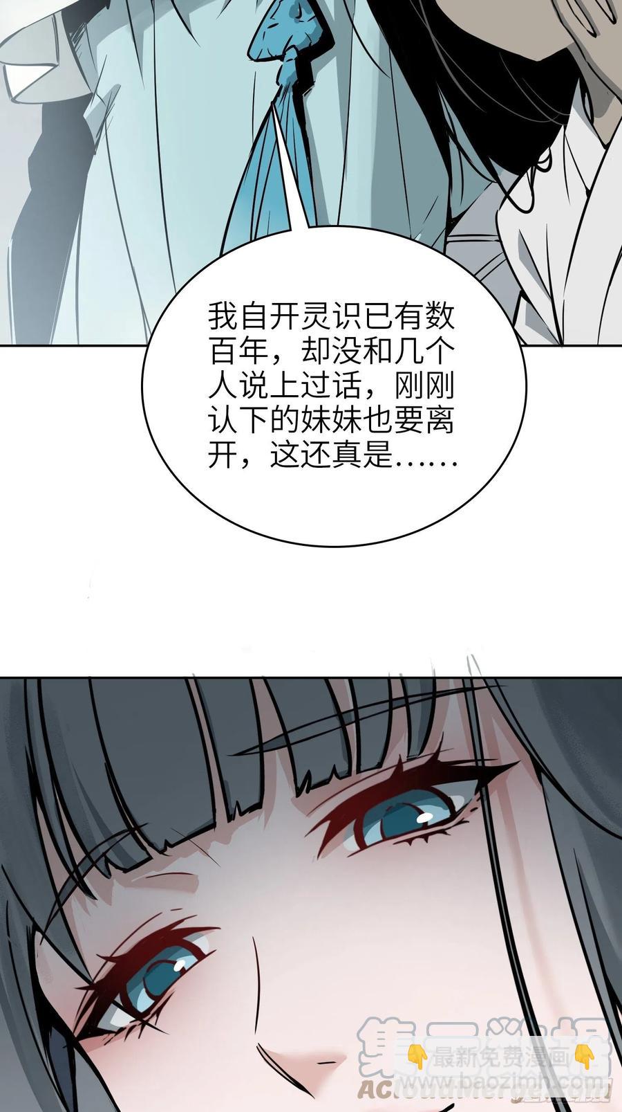 068 再见摄山女73