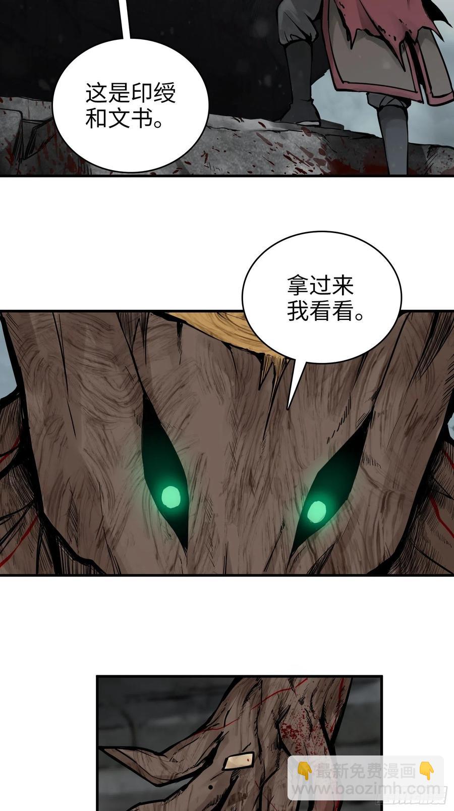 069 掠万物于己用13