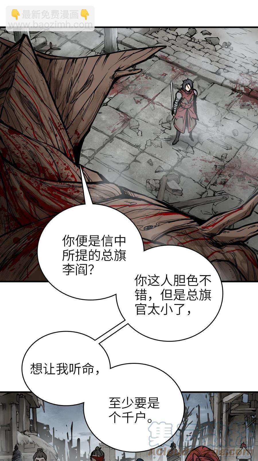 069 掠万物于己用15