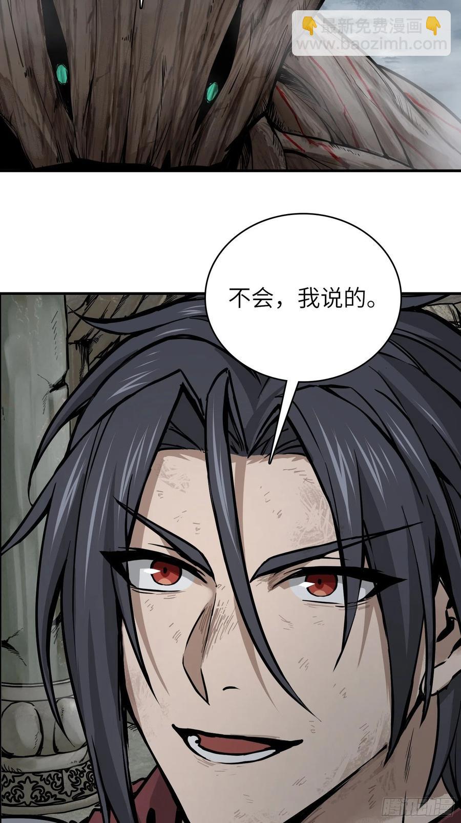 069 掠万物于己用19