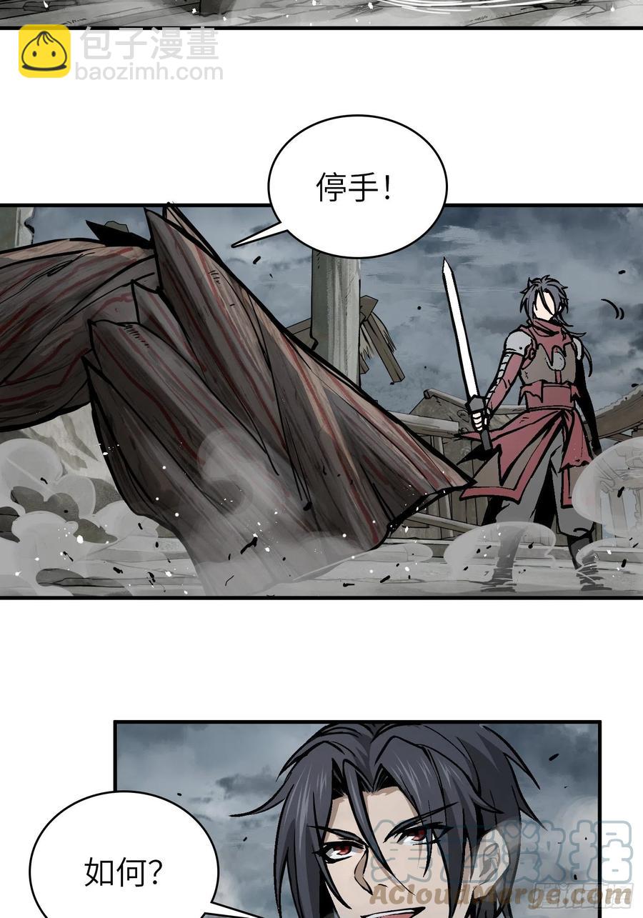 069 掠万物于己用33
