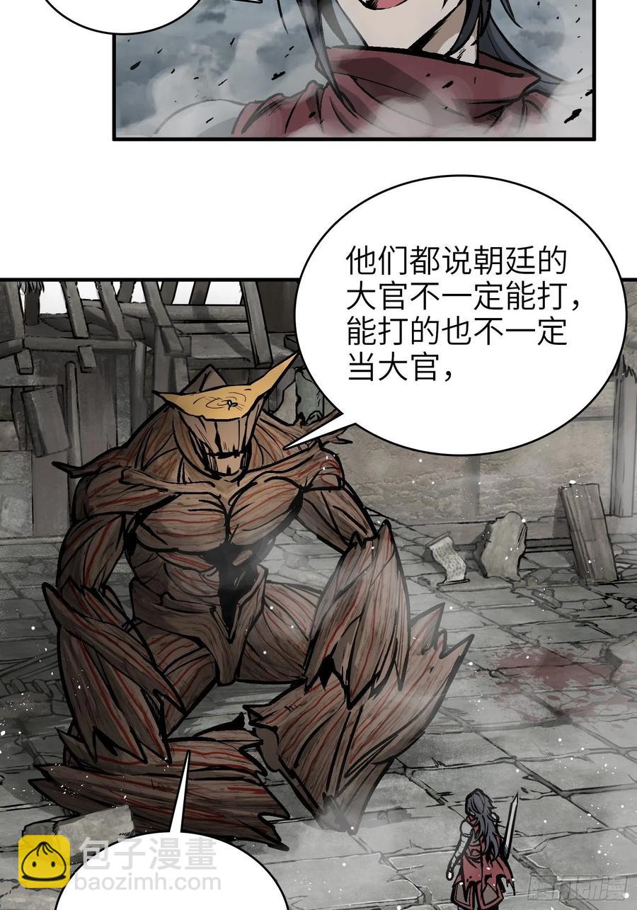 069 掠万物于己用34