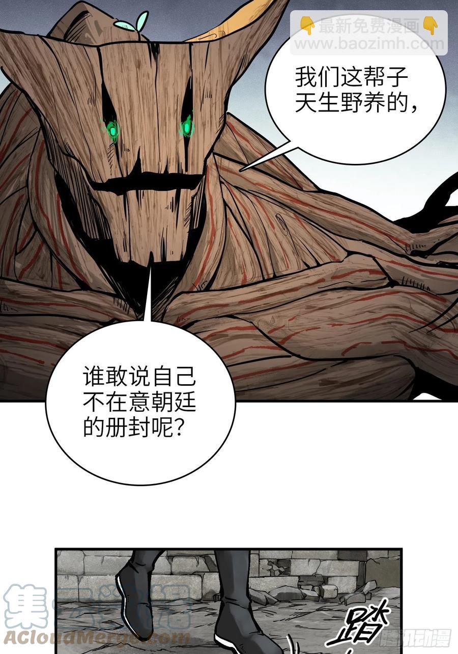 069 掠万物于己用36