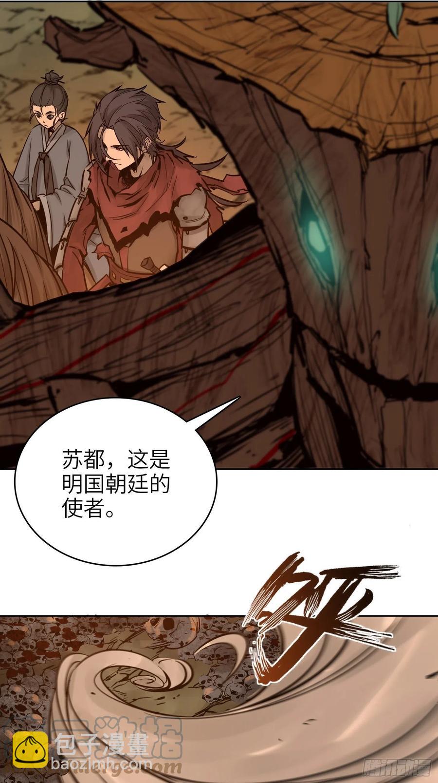 069 掠万物于己用48