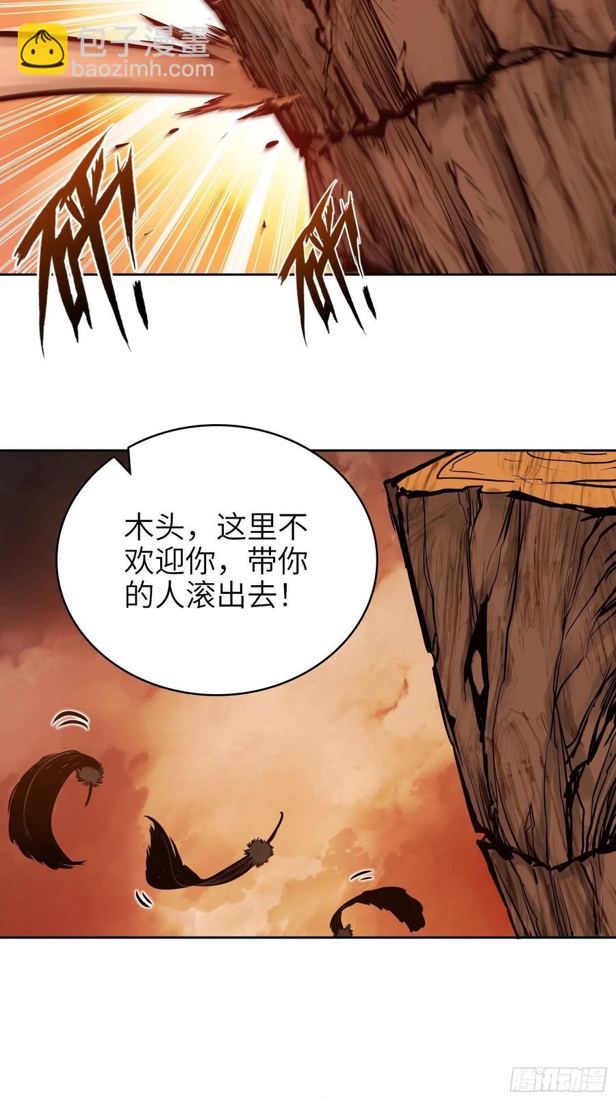 069 掠万物于己用51