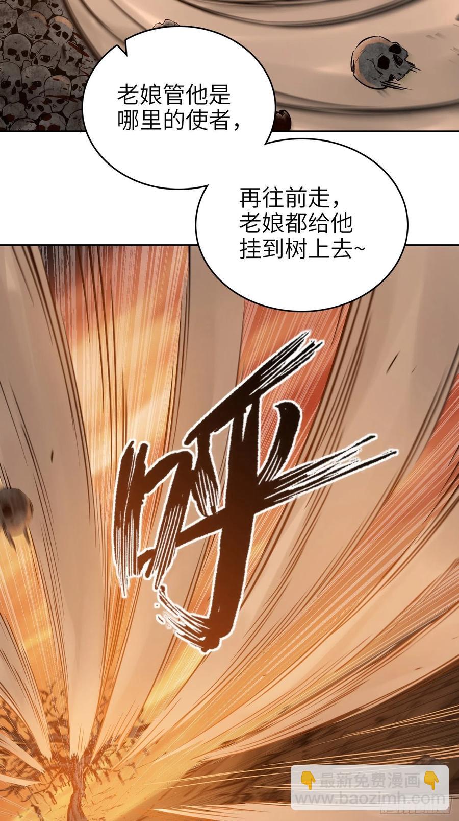 069 掠万物于己用53