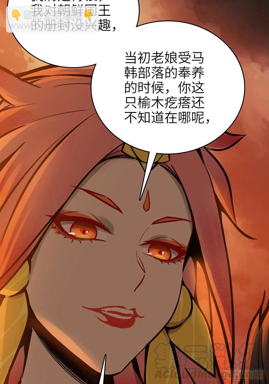 069 掠万物于己用64