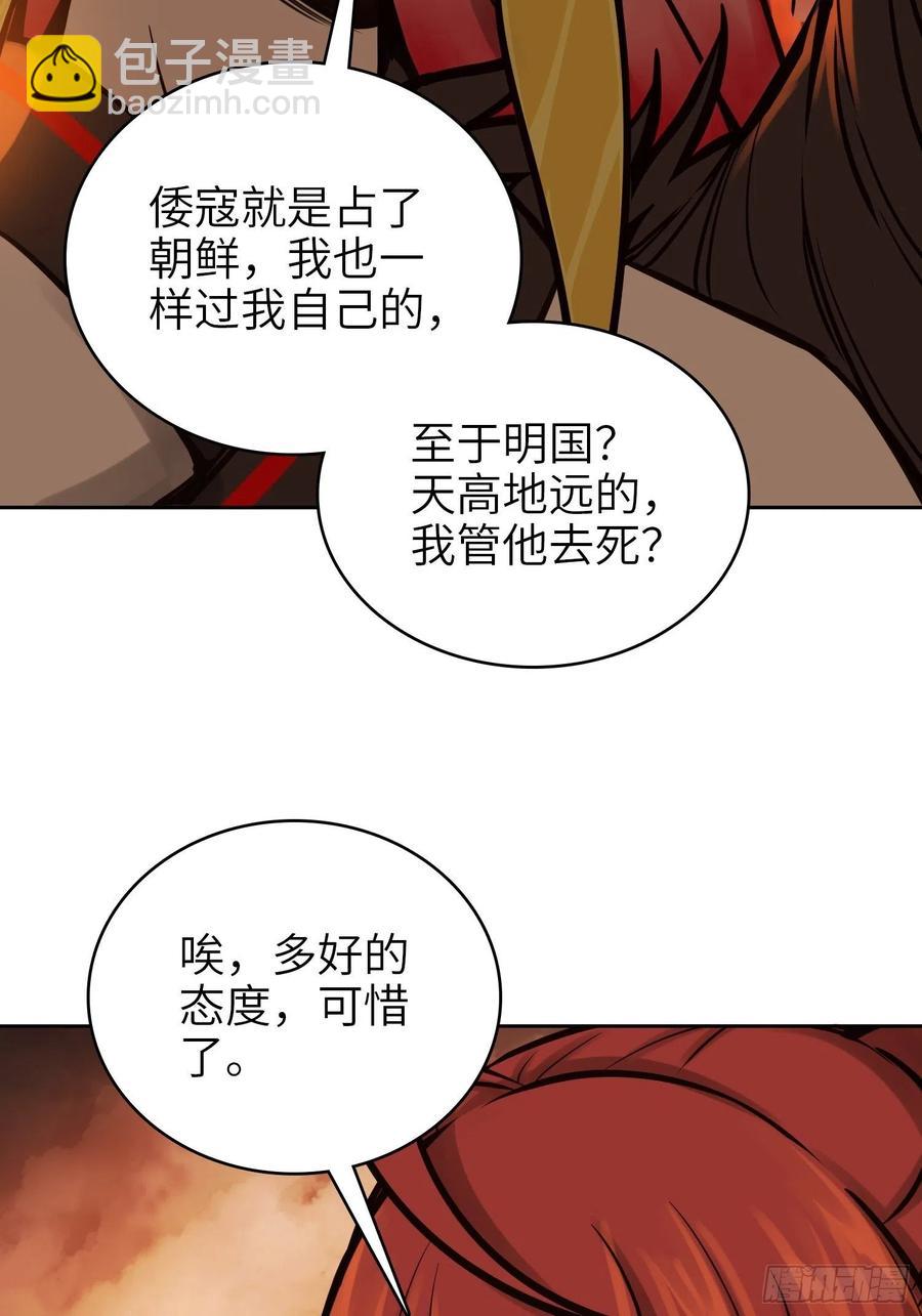 069 掠万物于己用65
