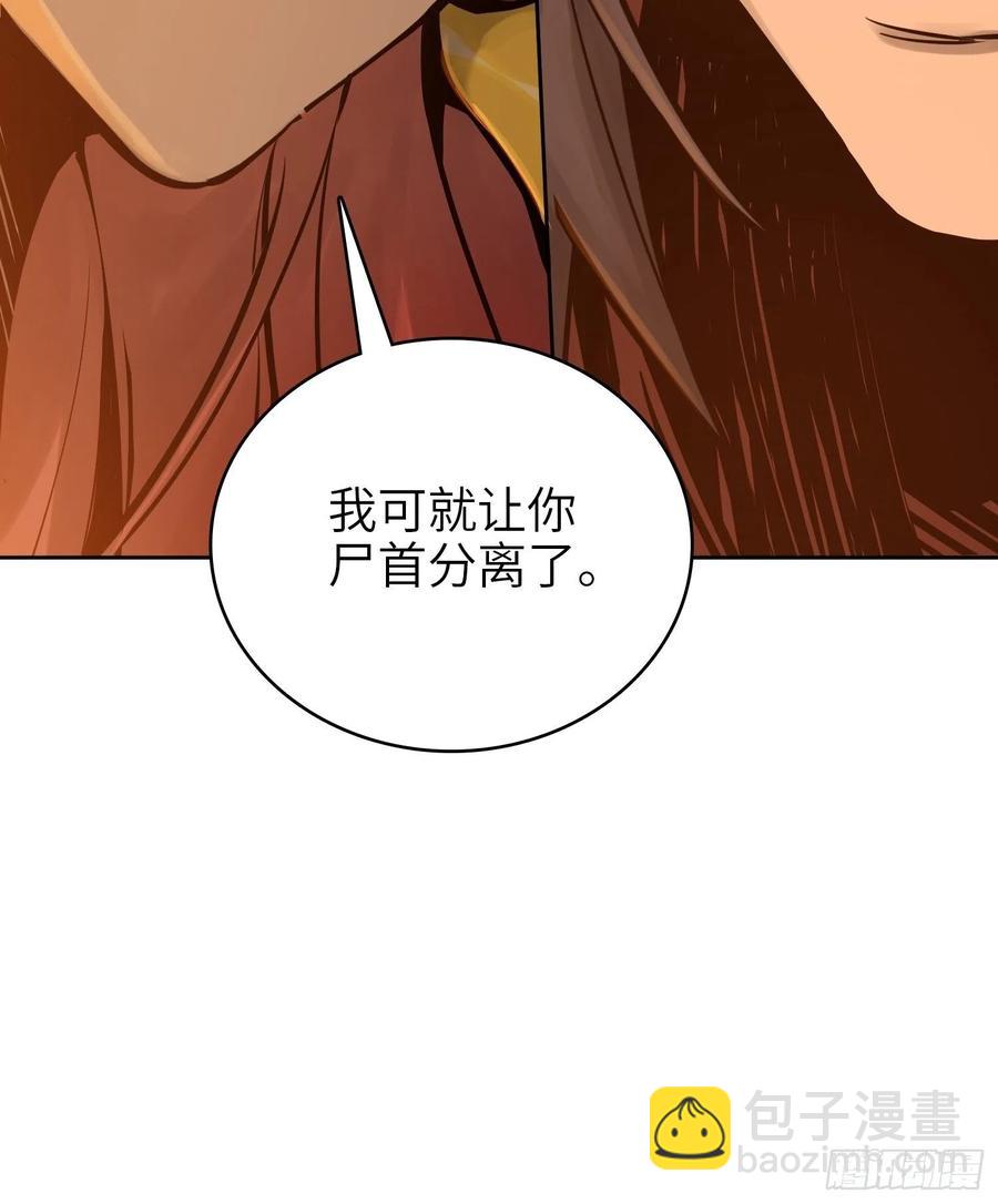 069 掠万物于己用71