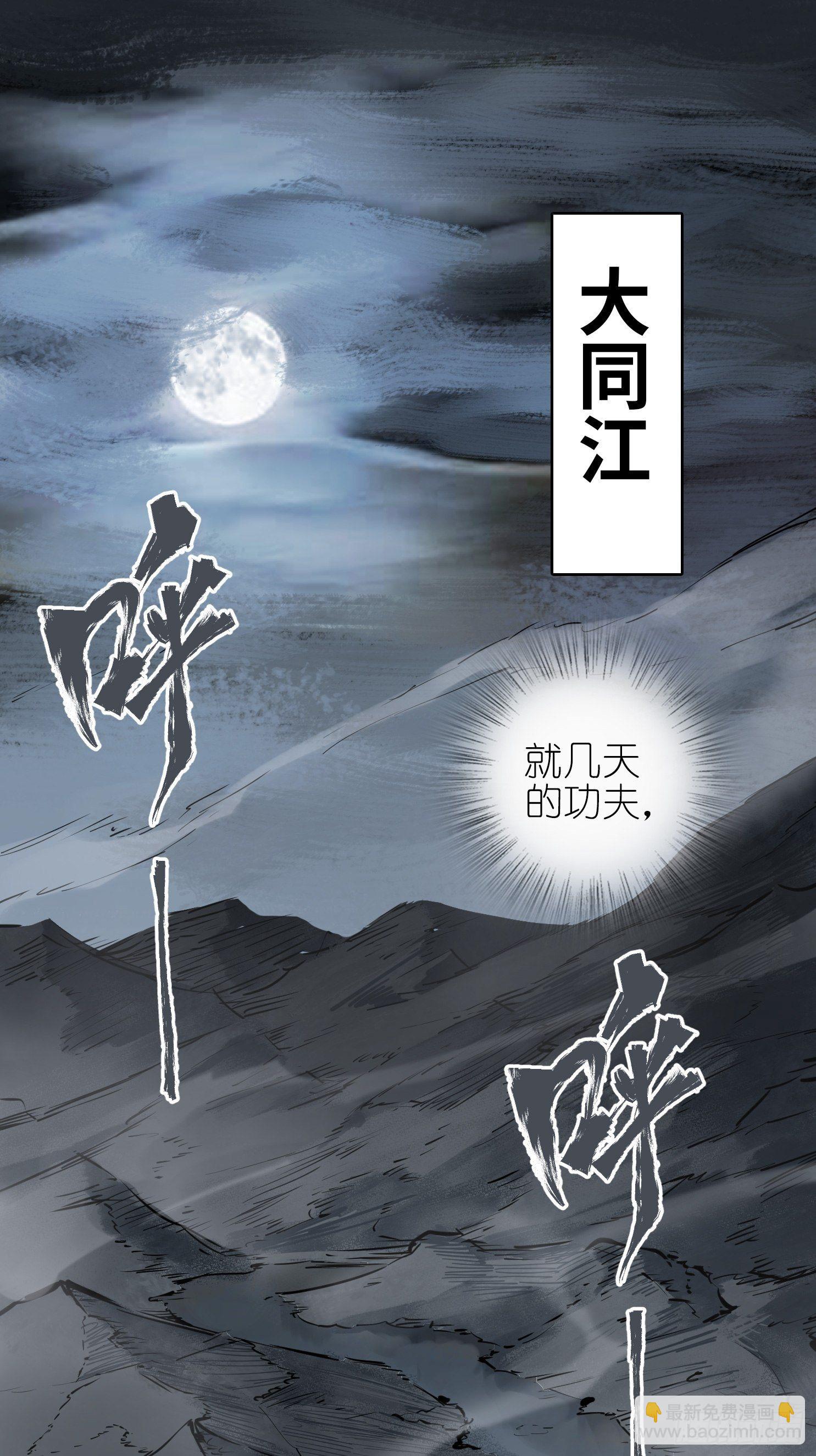 072 天只一算（一）1