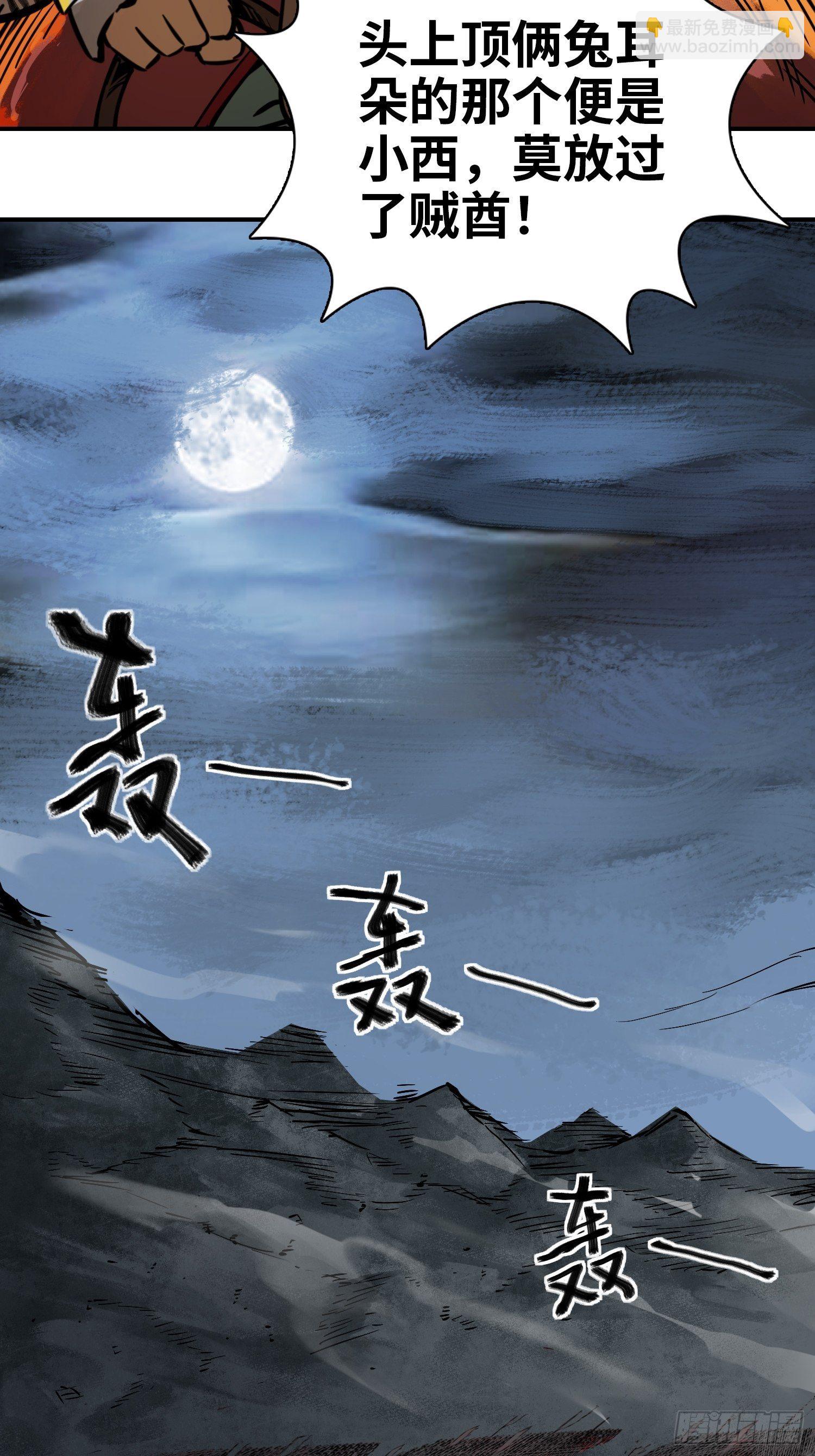 072 天只一算（一）19