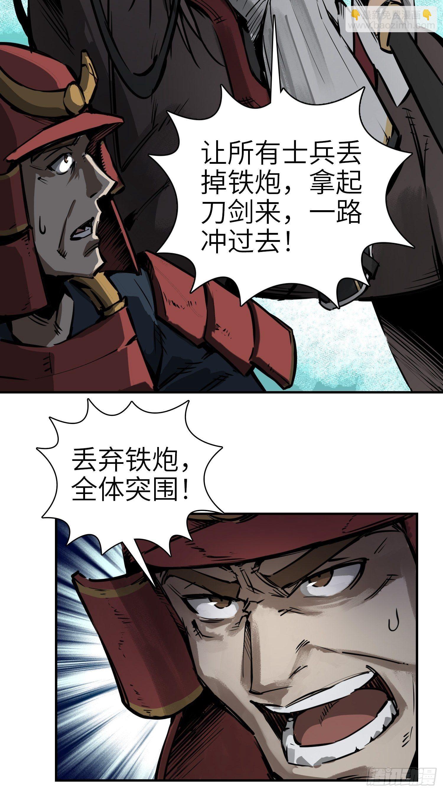 072 天只一算（一）26