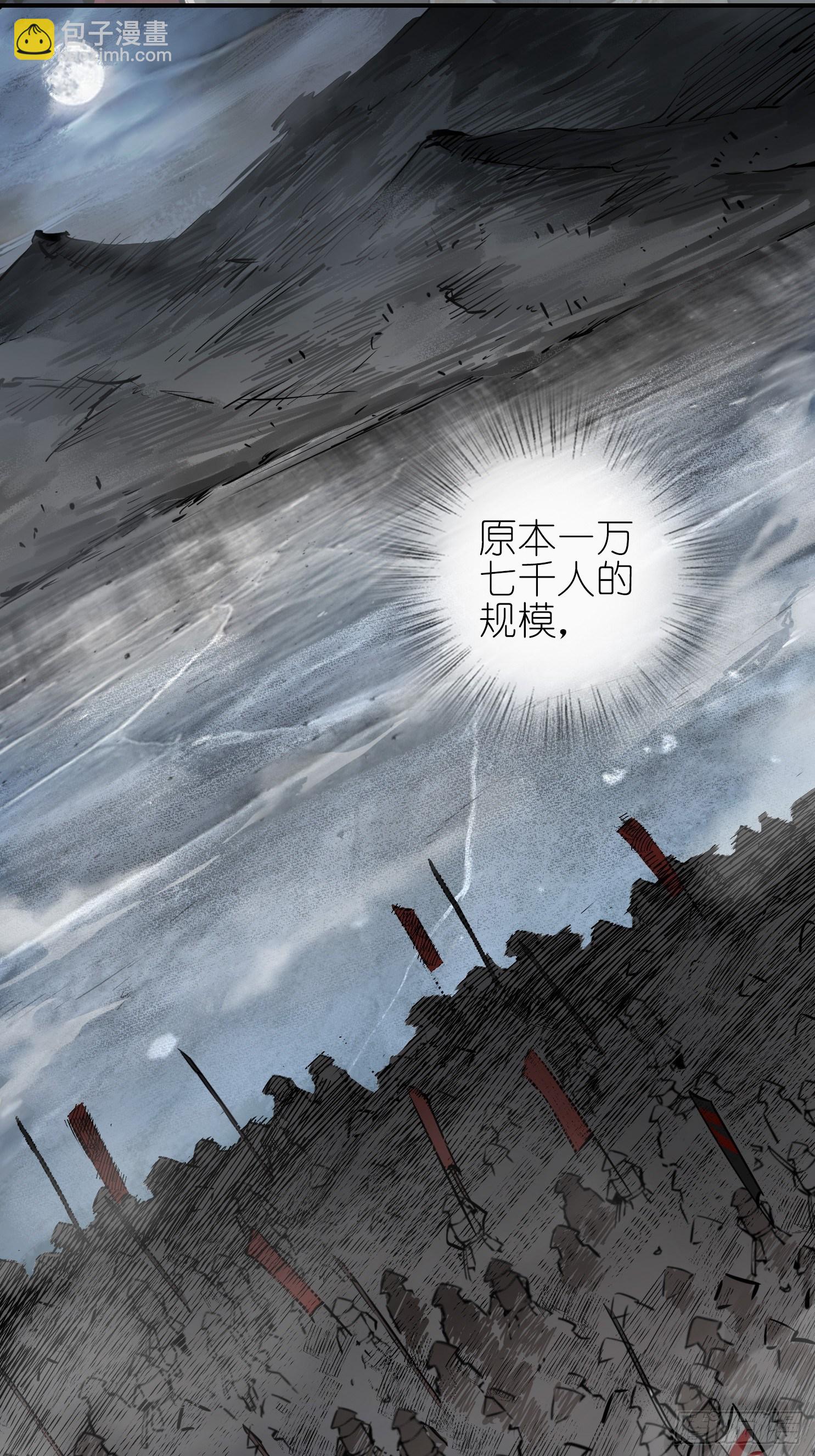 072 天只一算（一）4