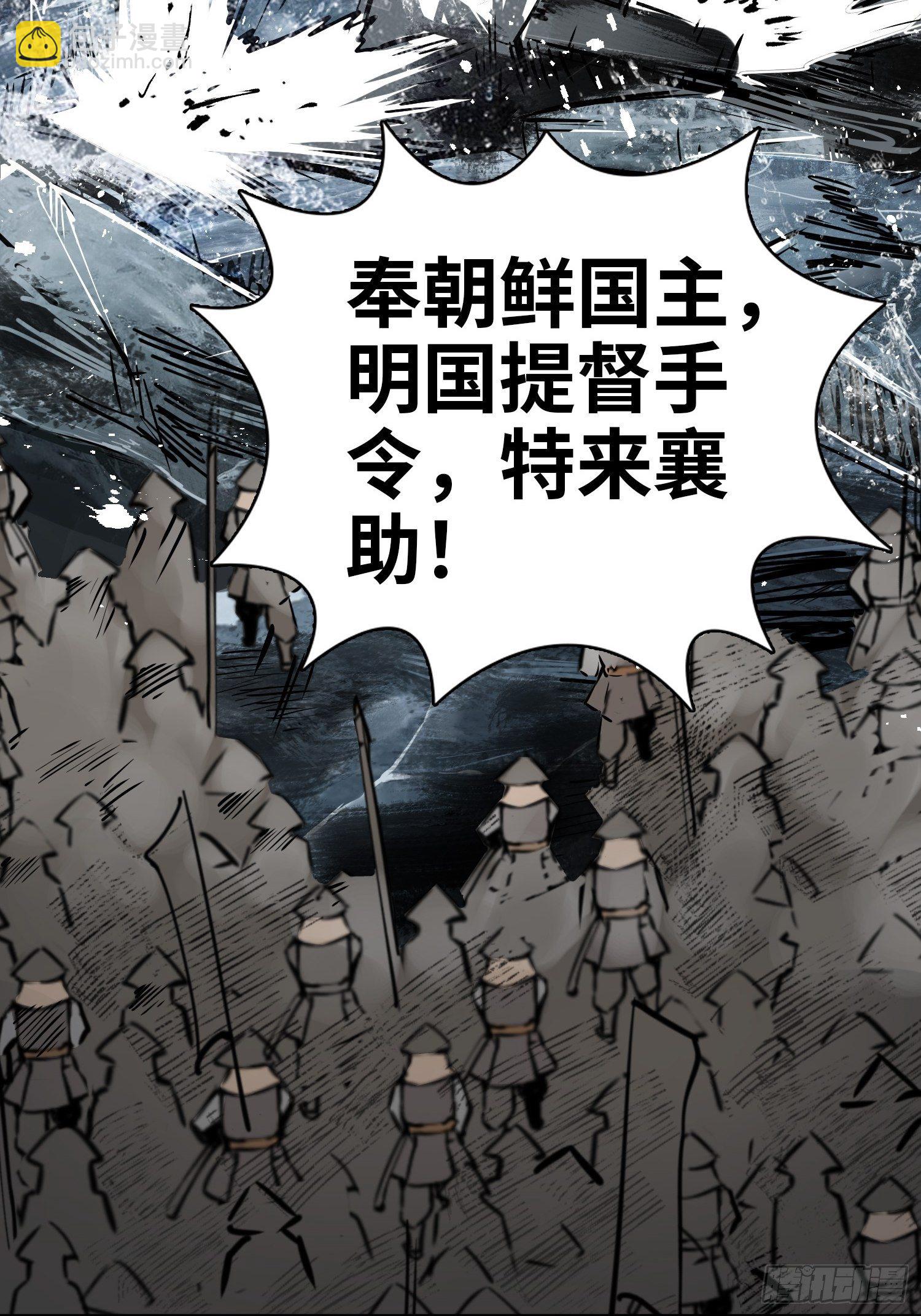 072 天只一算（一）46