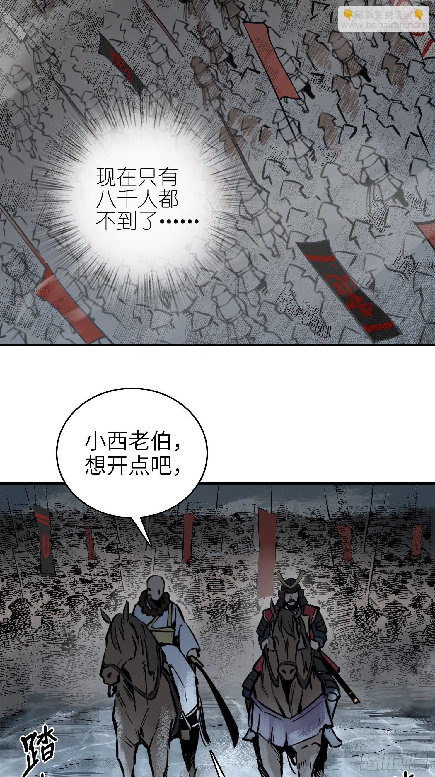 072 天只一算（一）5
